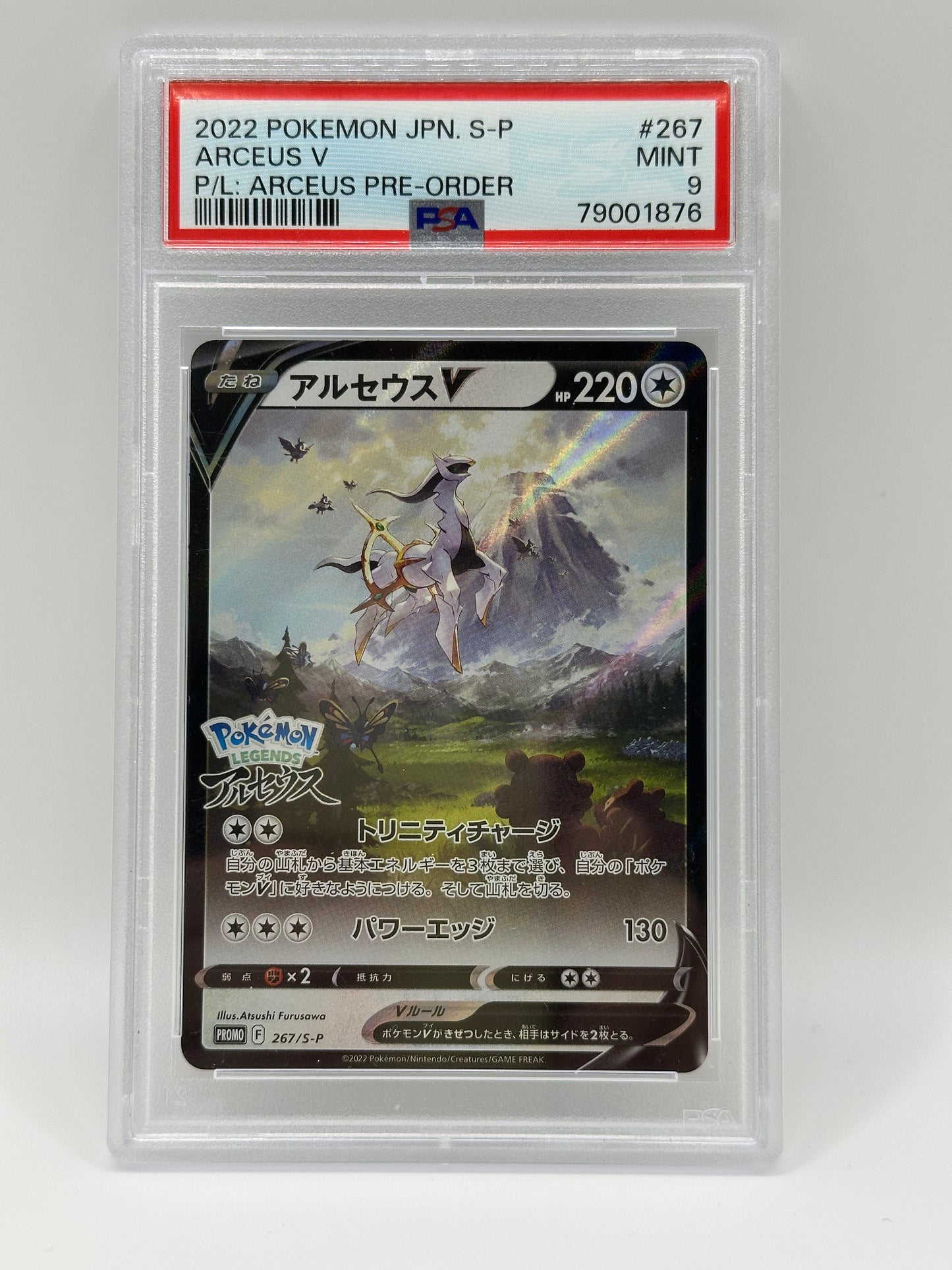 PSA 9 Pokemon Arceus V Alternative Art | Japan 267/S-P Promo