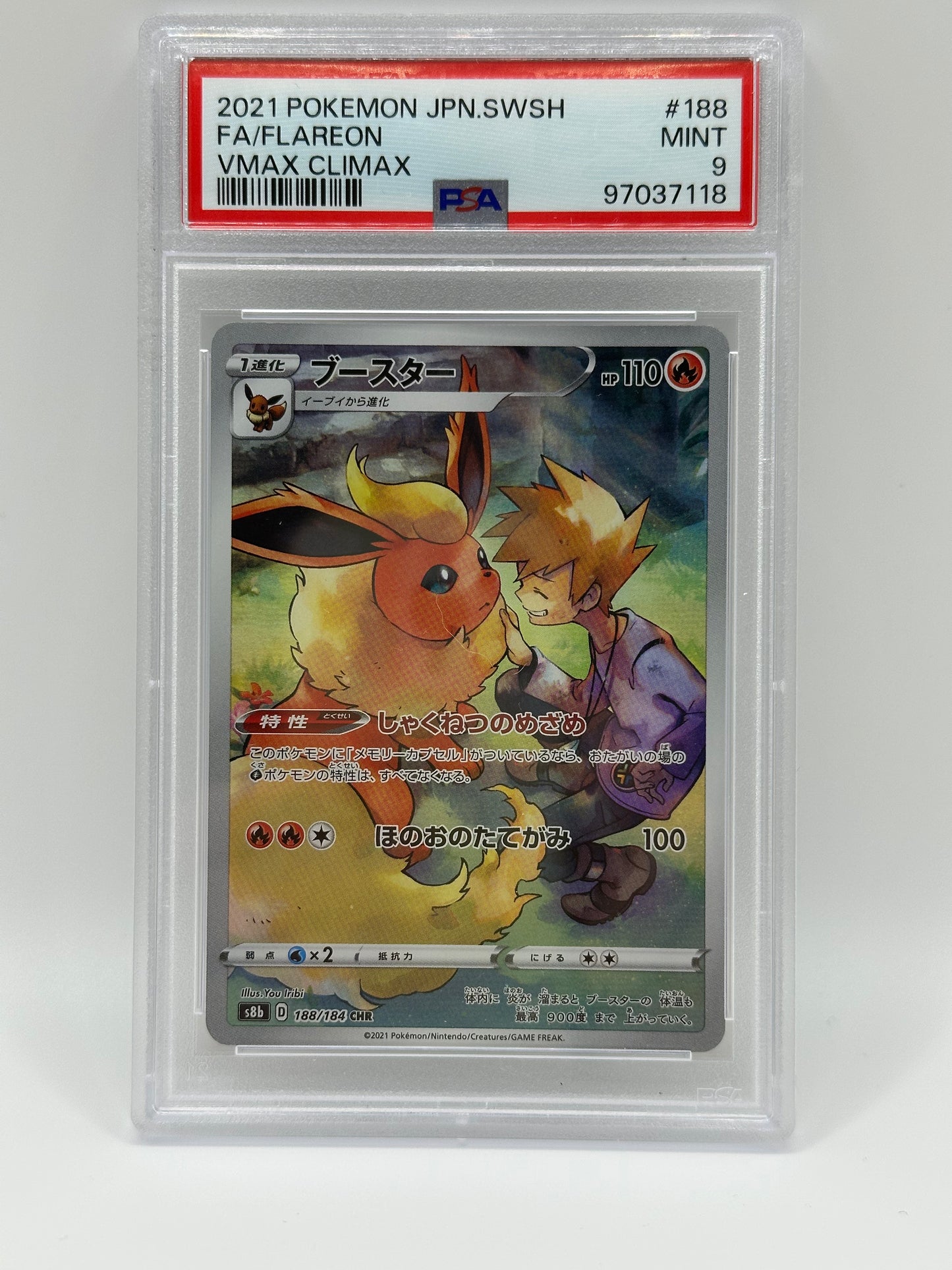 PSA 9 Pokemon Fullart Flareon #188 Japanese Vmax Climax