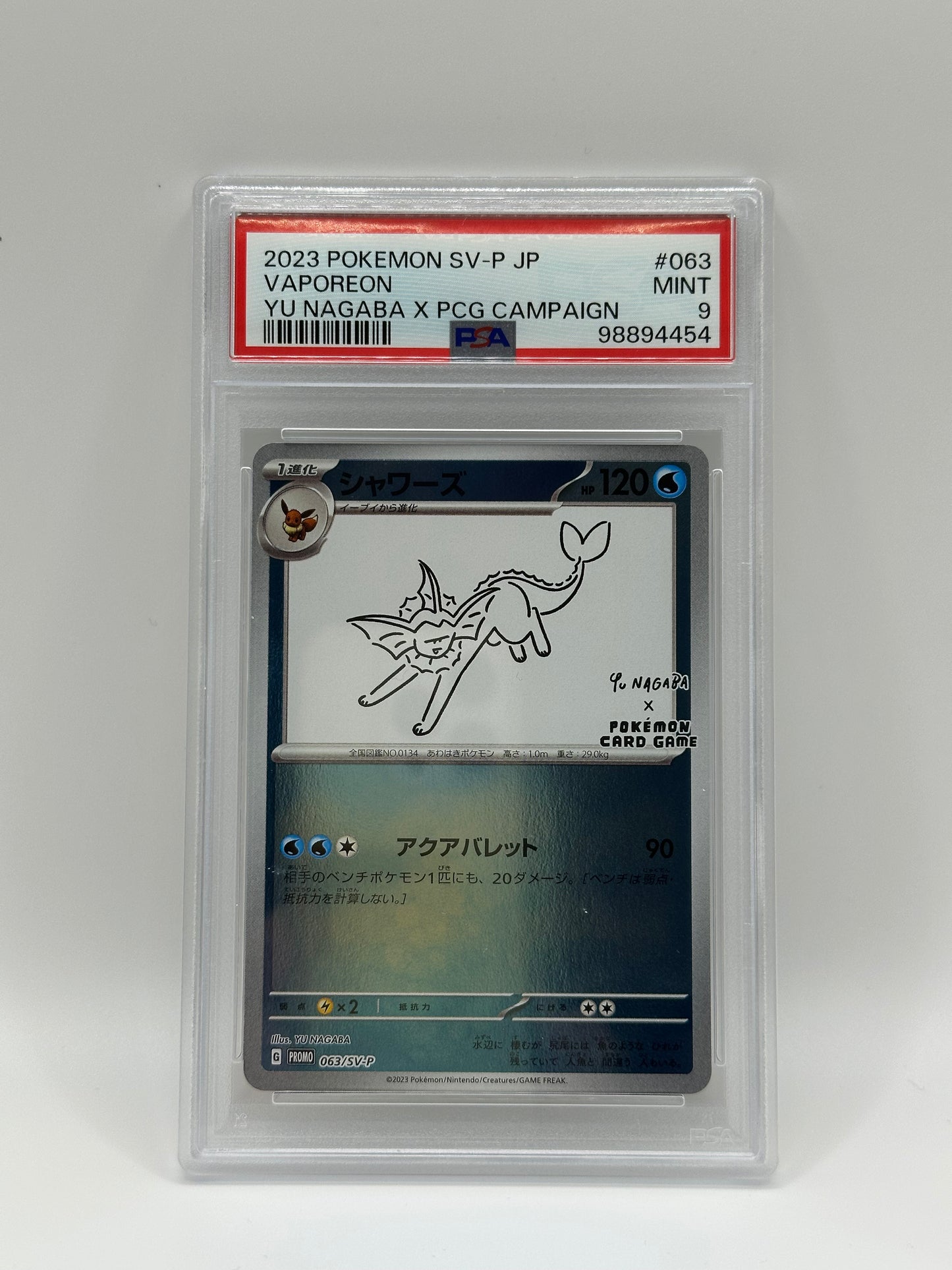 PSA 9 Pokemon Yu Nagaba pikacyu Eevee Promo 【 Set Of 10 】