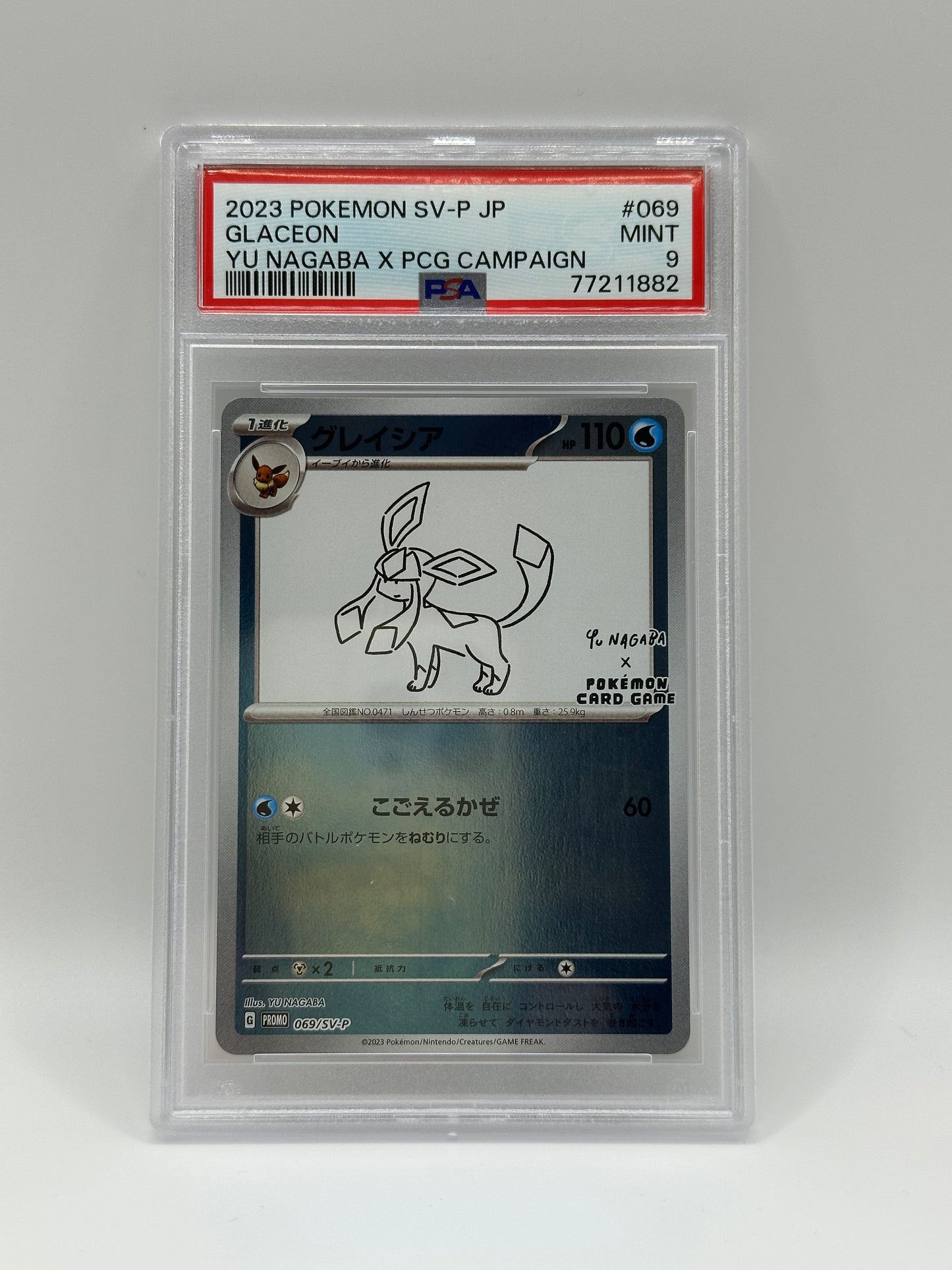 PSA 9 Pokemon Yu Nagaba pikacyu Eevee Promo 【 Set Of 10 】