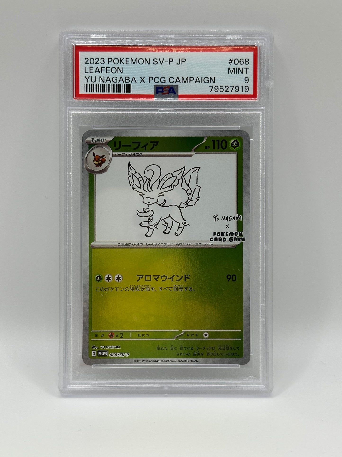PSA 9 Pokemon Yu Nagaba pikacyu Eevee Promo 【 Set Of 10 】